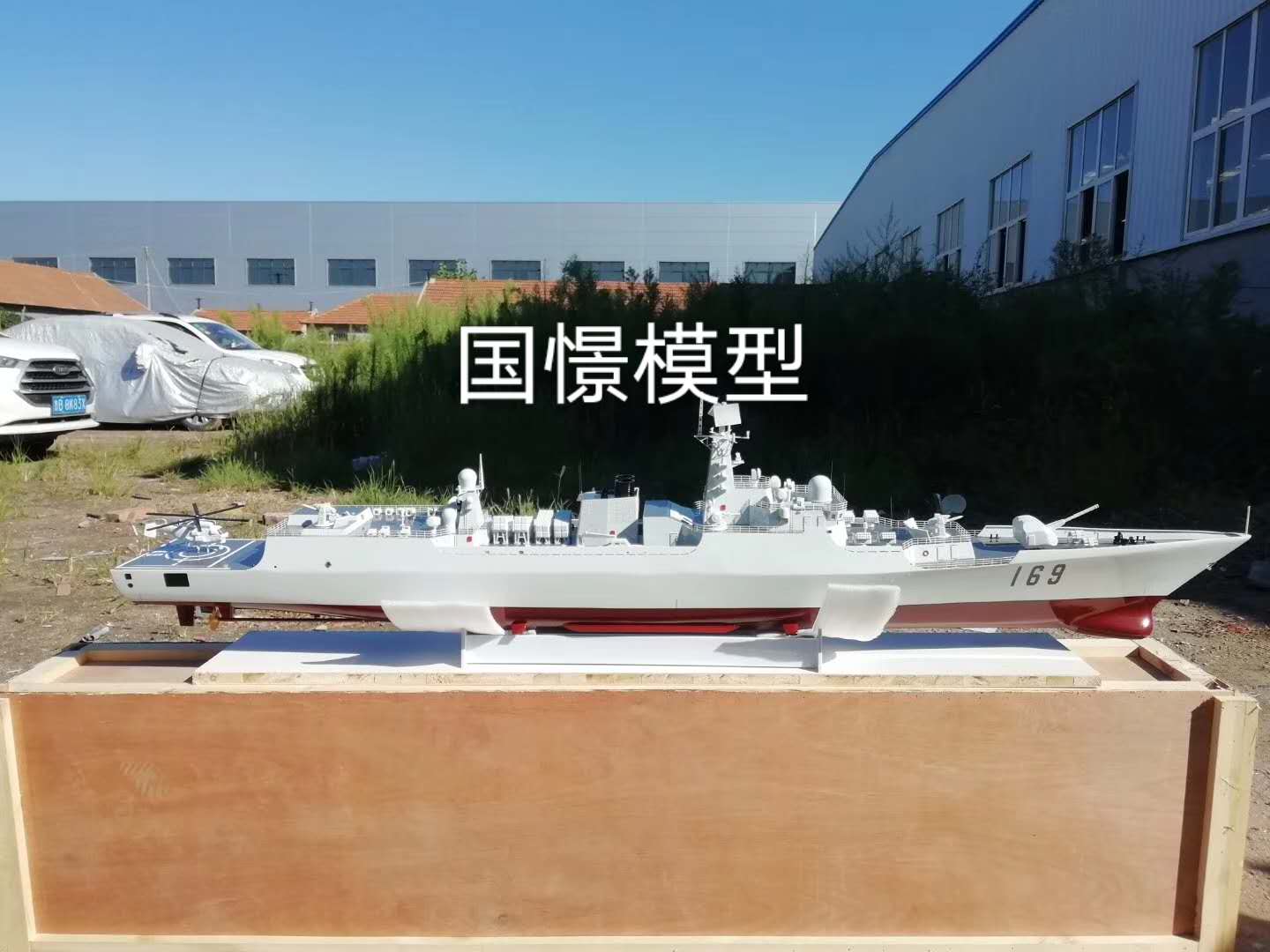 疏附县船舶模型